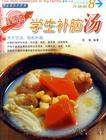 癫痫饮食治疗注意事项