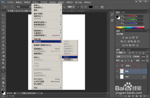 ps怎么制作炫酷字体效果
