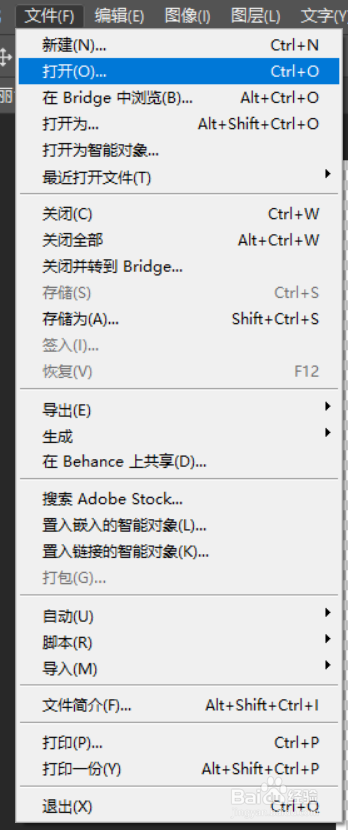 Photoshop怎么快速改变图片的颜色
