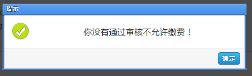 21年山东省考报名流程