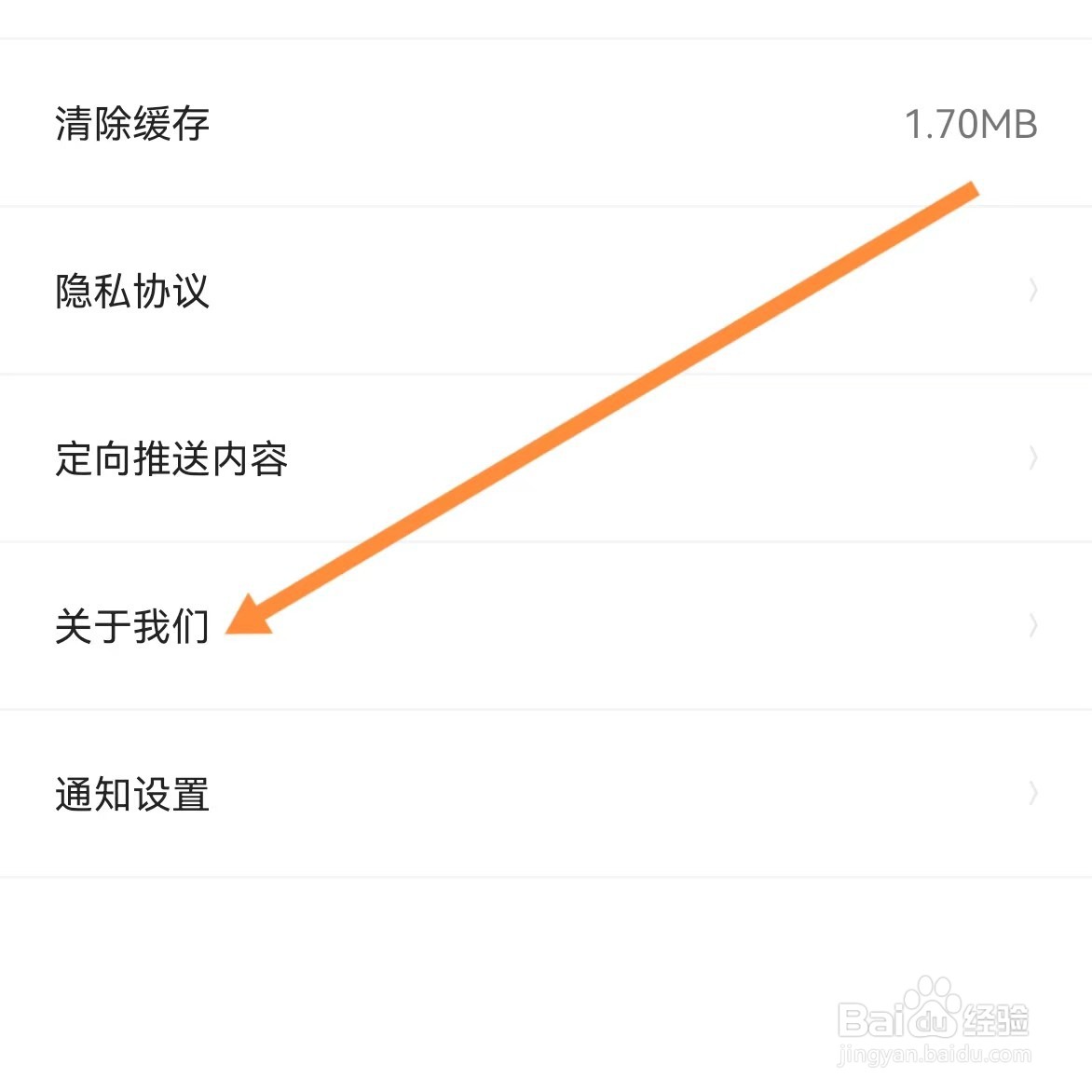 土豆雅思如何查找关于我们