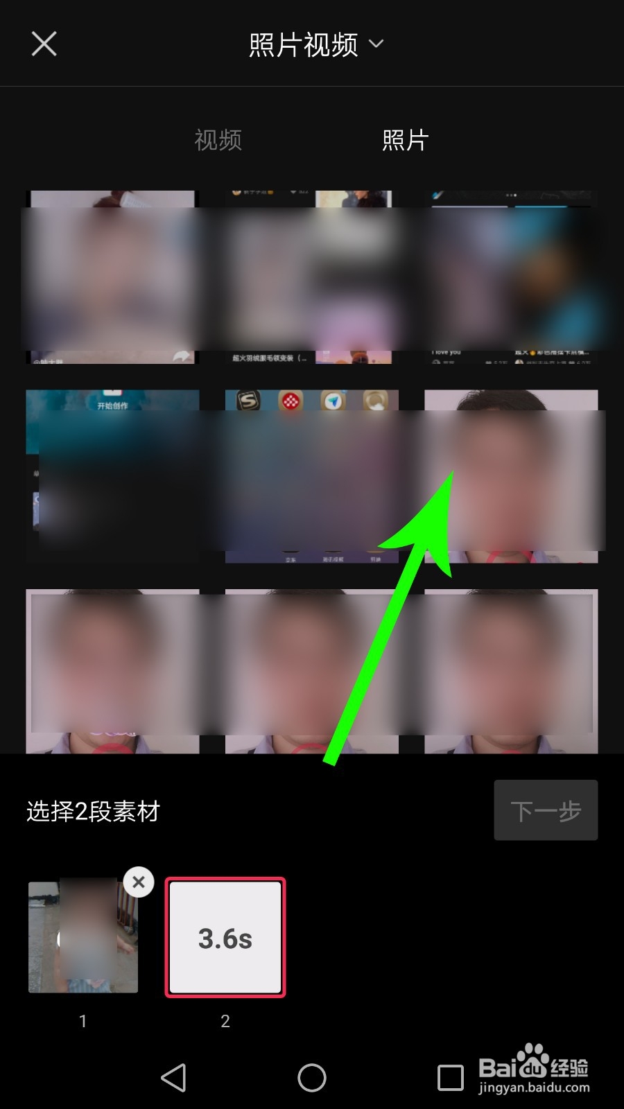 抖音羽绒服毛领怎么拍