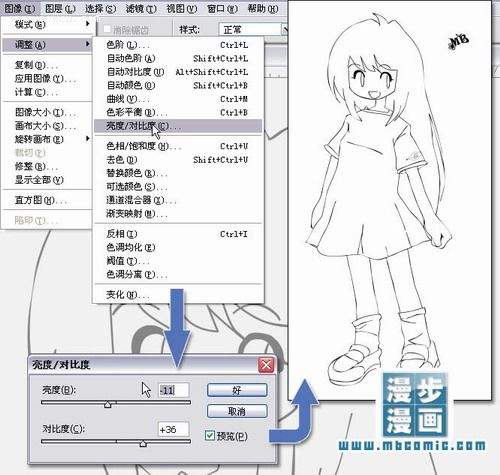 用photoshop画漫画教程之基础入门 百度经验