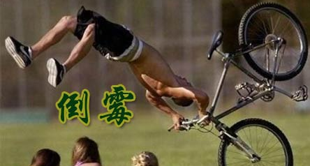 如何不说托词(看看你中枪没)