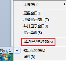 查看电脑内存使用率，实时监控、清理内存的办法