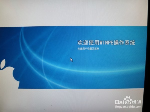 技嘉A55M-DS2出现“BOOTMGR is compressed”