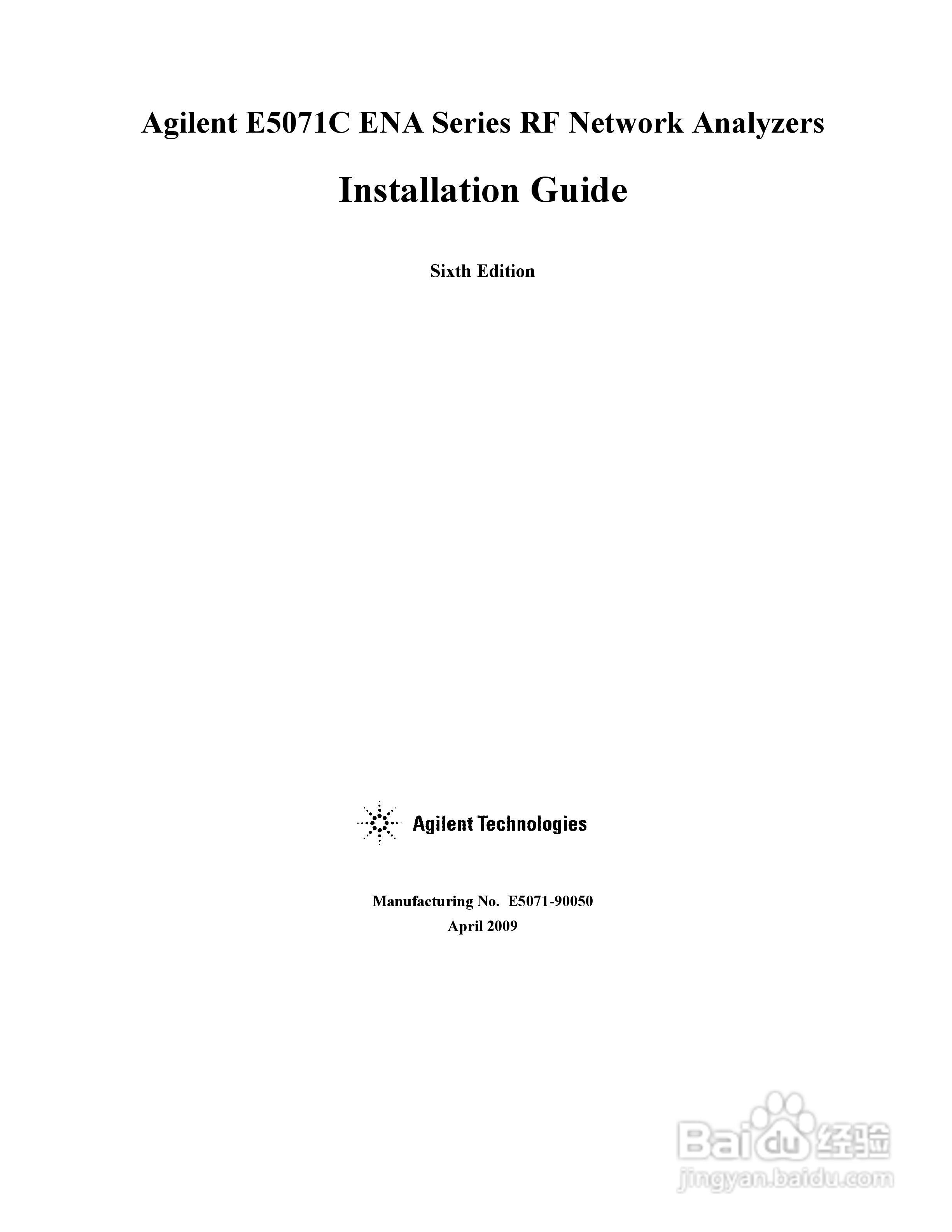 E5071CENA网路分析仪操作手册:[1]