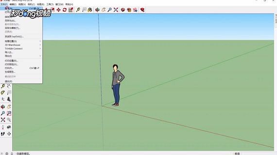 如何在SketchUp中创建框架模型