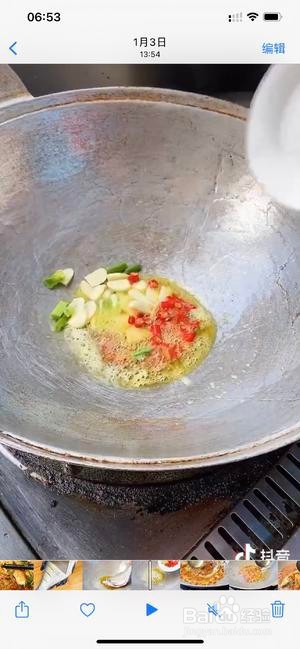 下饭神器:红烧鱼的做法