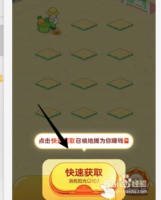 怎么参加美团优选邀请赚钱活动