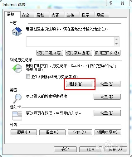 优酷无法观看视频怎么办？