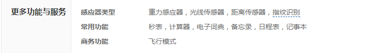 OPPO F3 Plus手机评测