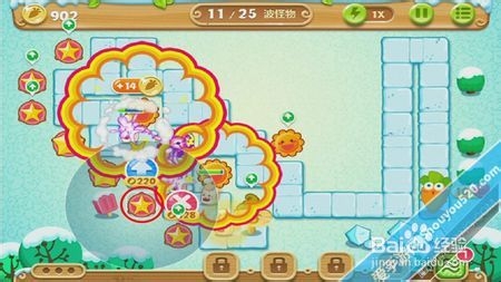 保卫萝卜2：极地冒险 第07关图文攻略