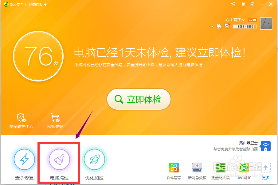 windows xp mode很卡怎么办(解决方法超详细)