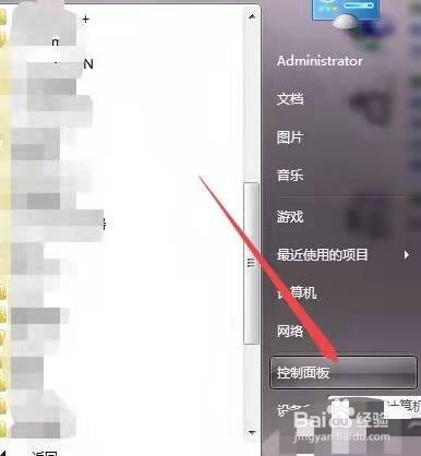 插件怎么找出来卸载