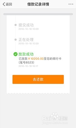 浪小花APP使用方法说明