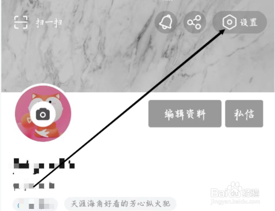 搜狐视频怎样进行查看内测问题