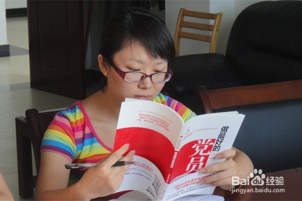 党员活动日经验做法