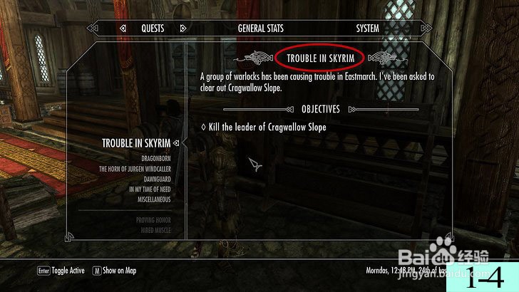 如何在上古卷轴5：天际里成为狼人