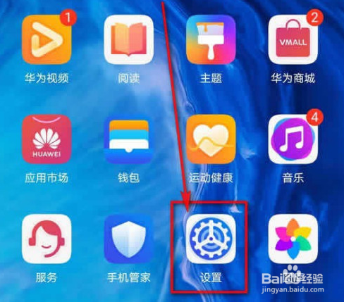 华为荣耀9x触摸提示音怎么设置
