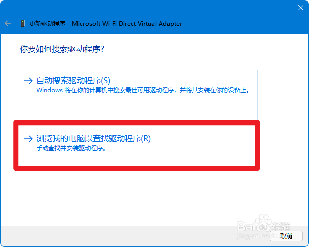 电脑无法连接WIFI怎么办