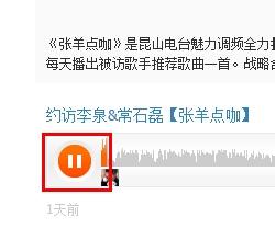 怎样从喜马拉雅听直接下载歌曲到电脑上