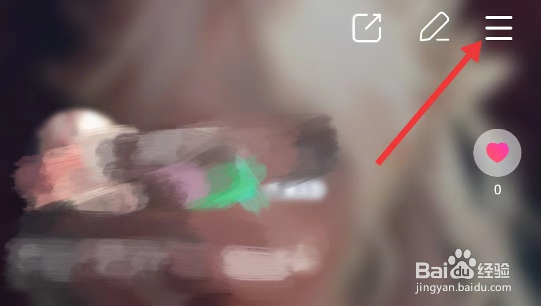 赫兹app如何找到关于