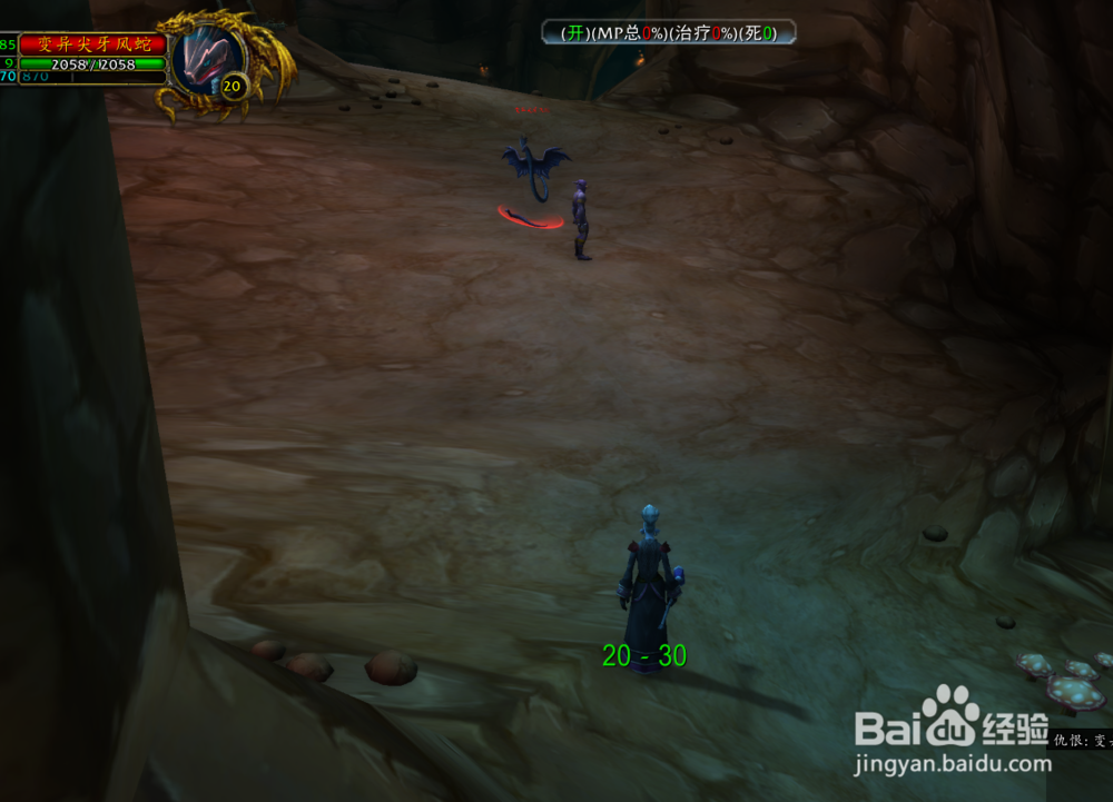 【怀旧服任务】清除变异者-如何完成