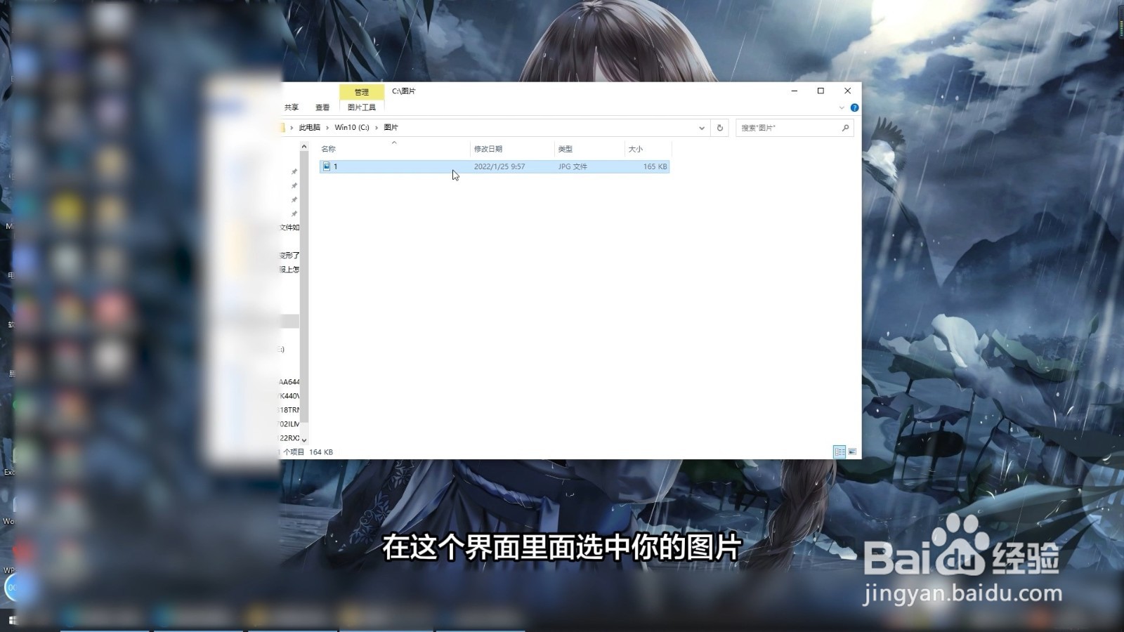 怎样压缩图片大小