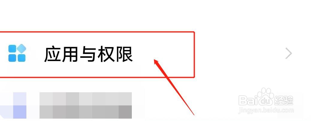 手机应用在哪里找