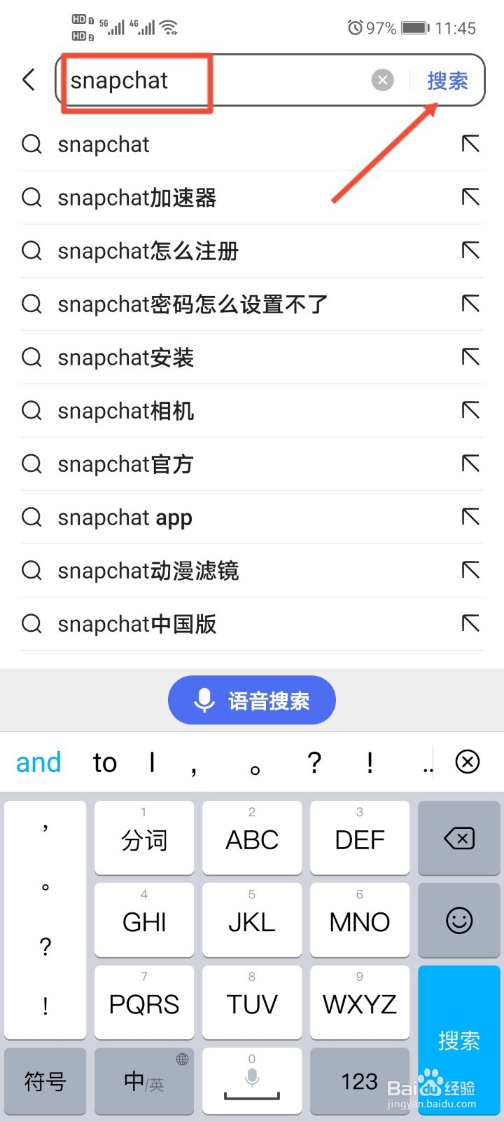 snapchat软件怎么下载安装