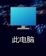 win11如何快速重命名文件夹