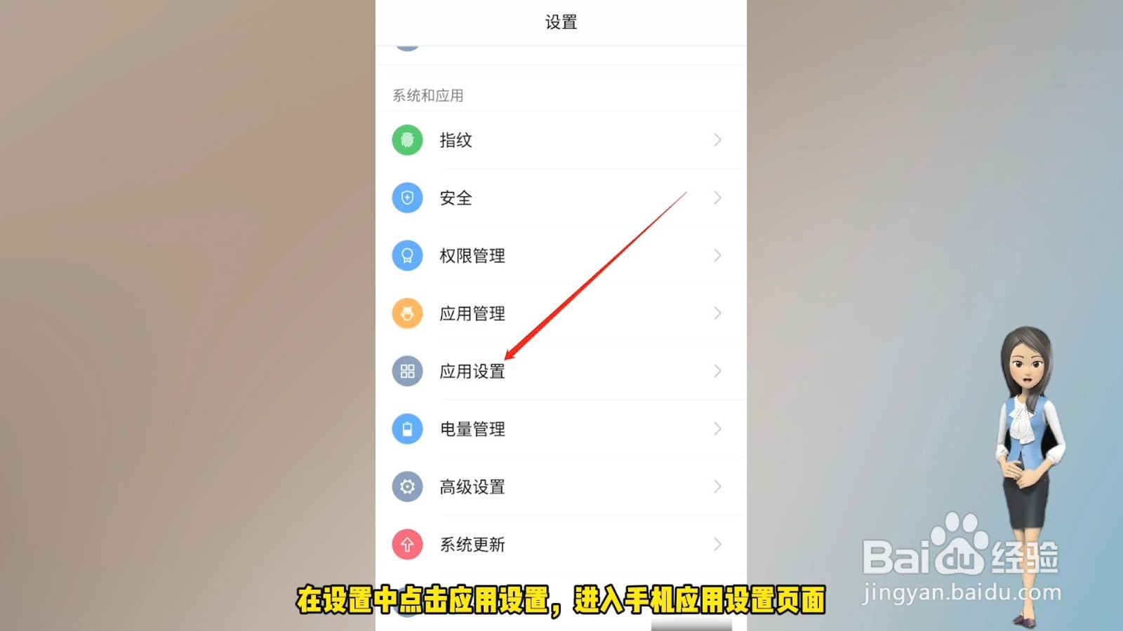 微信视频通话怎么开美颜功能
