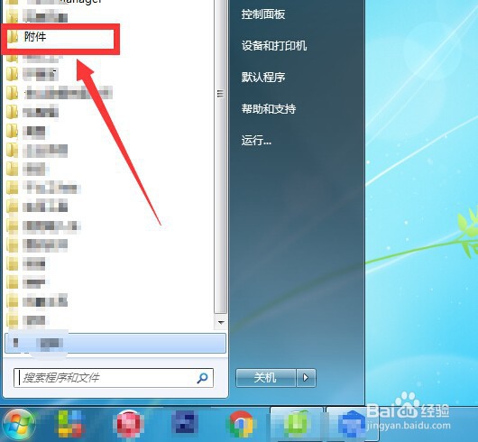 电脑经常卡死怎么办