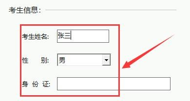 如何在非同驾考中添加考生信息