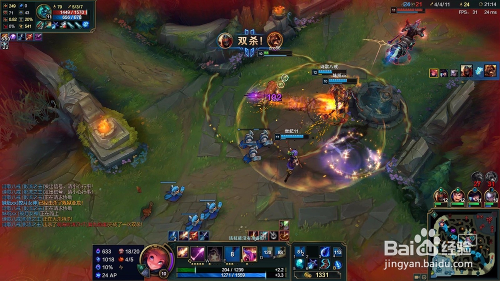 英雄联盟暮光星灵佐伊怎么玩