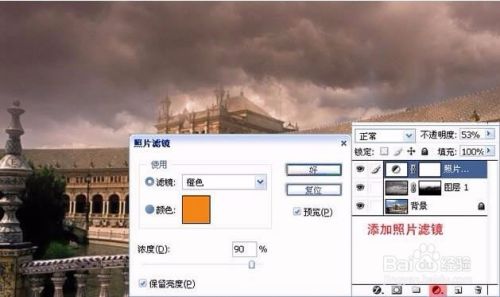 ps教程:制作暴风雨来临时的效果