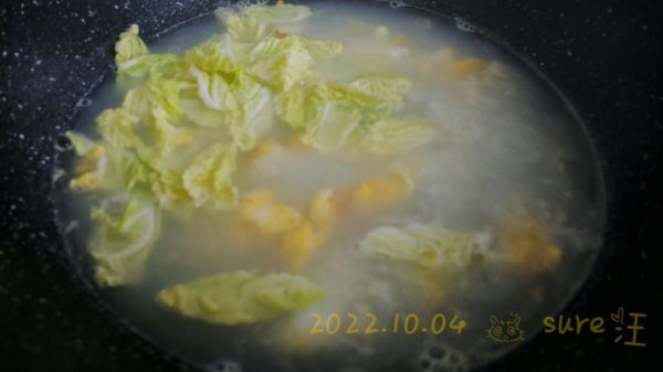 煎蛋白菜滑肉汤