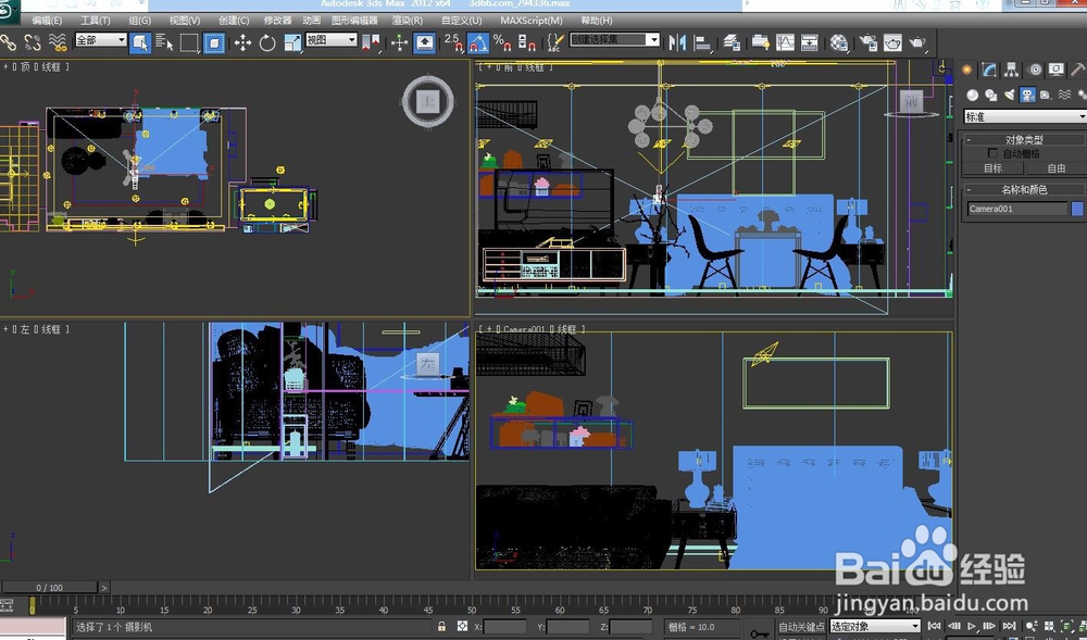 3DMAX如何出360全景效果