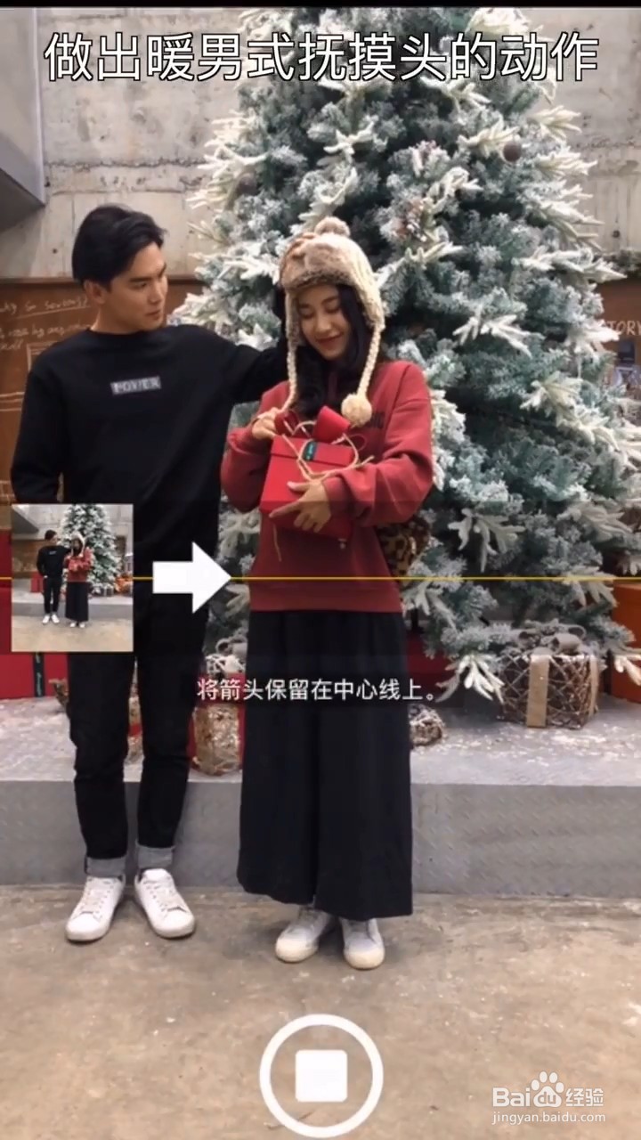 如何用相机拍出同时拥有双重人格男友