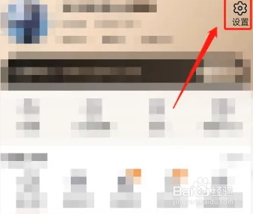 淘宝切换多彩模式方法