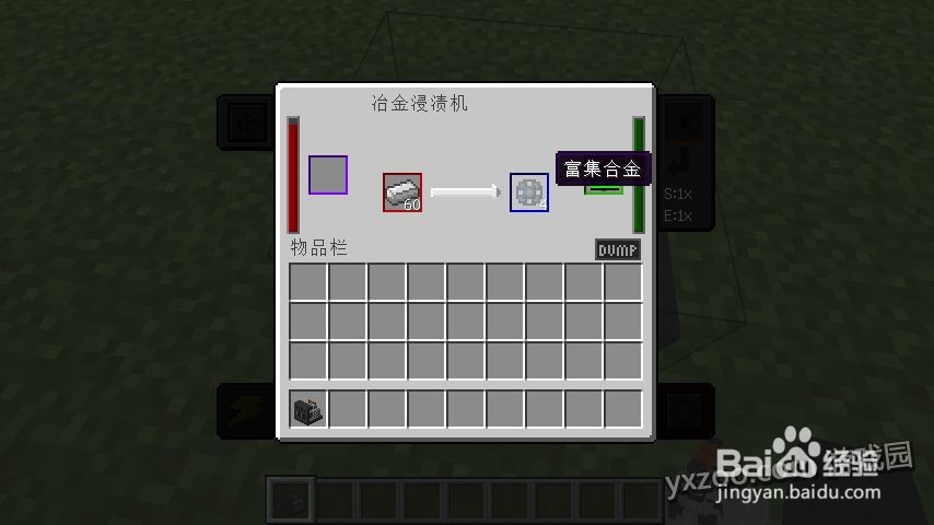 我的世界机器方块mod教程