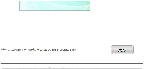 申请Payonee万事达卡和激活的全过程