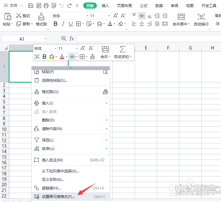 excel怎么在一个格子里画斜线分割