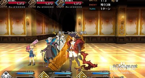 FGO拿破仑属性评测