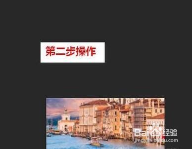 PS返回上一步撤销命令的操作方法