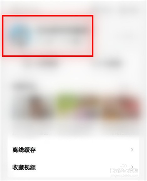 如何设置所有人可以评论我的西瓜视频