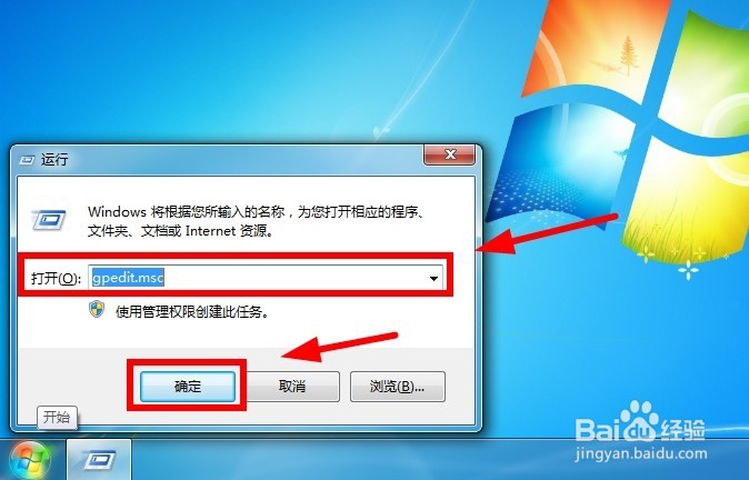 Windows 7 让关机按钮从登录界面消失