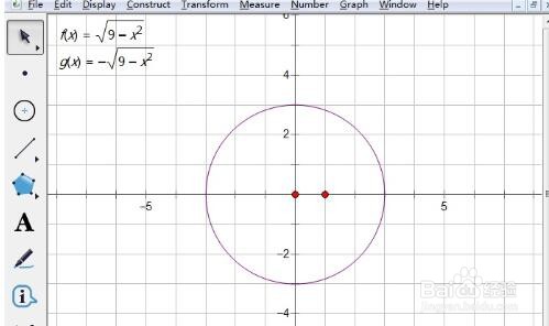 几何画板里按已知圆的方程画圆