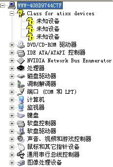 新系统怎样查看电脑缺什么驱动?